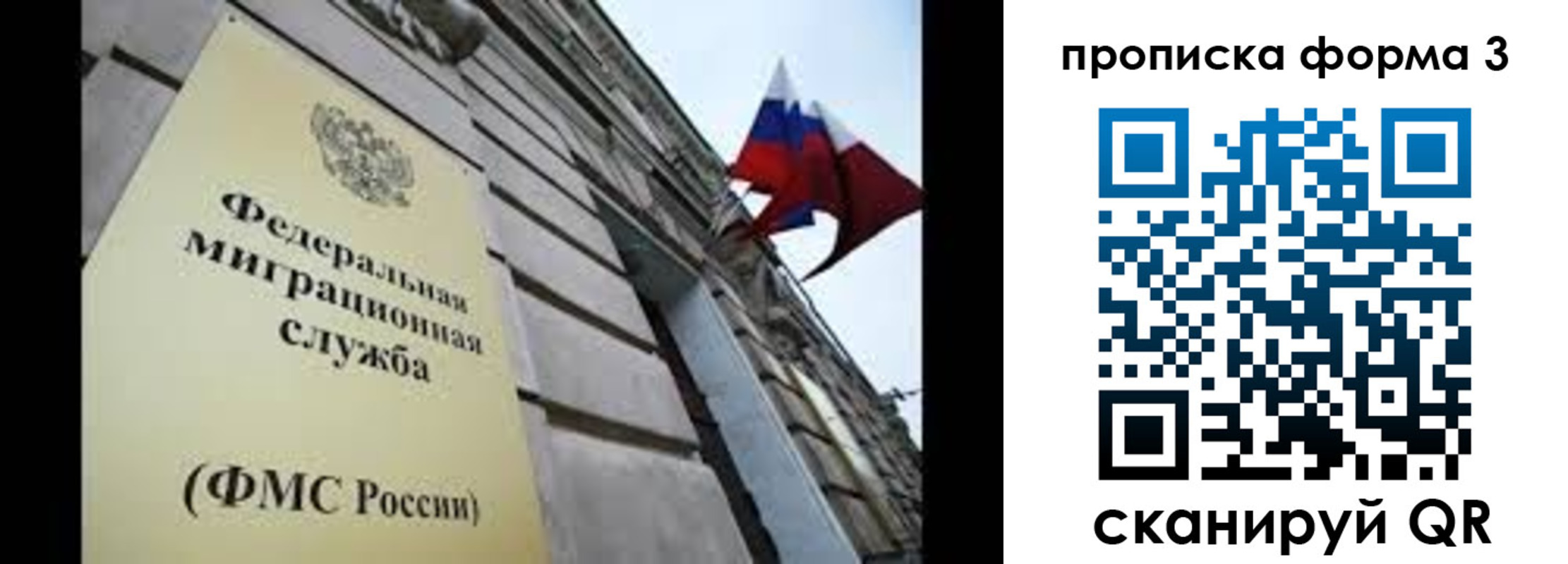регистрация для школы в Кировской области