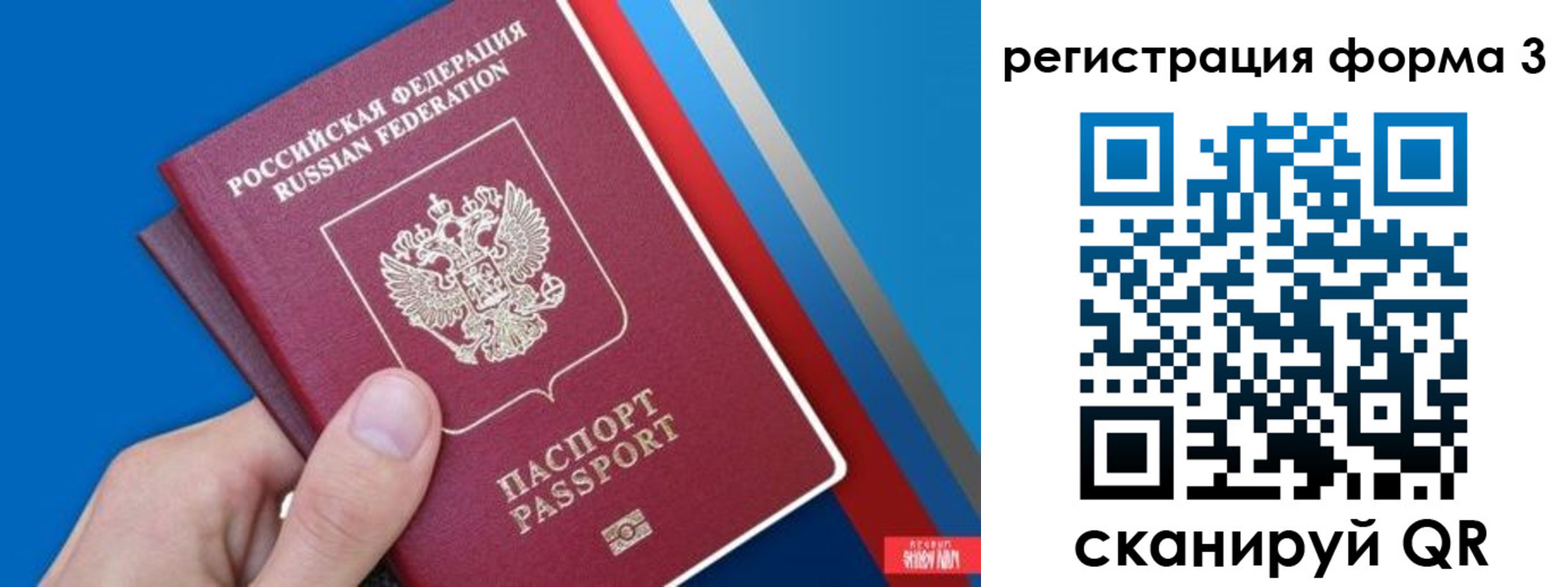 временная регистрация госуслуги в Кировской области
