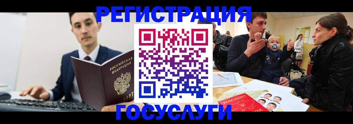 прописка в квартире в Кировской области